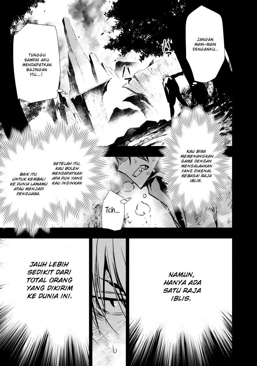 Isekai NTR Chapter 02 Gambar 4